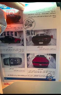 Dodge Challenger